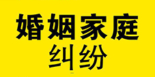 被诉偿还前夫300万债务！法院判决：不用还！