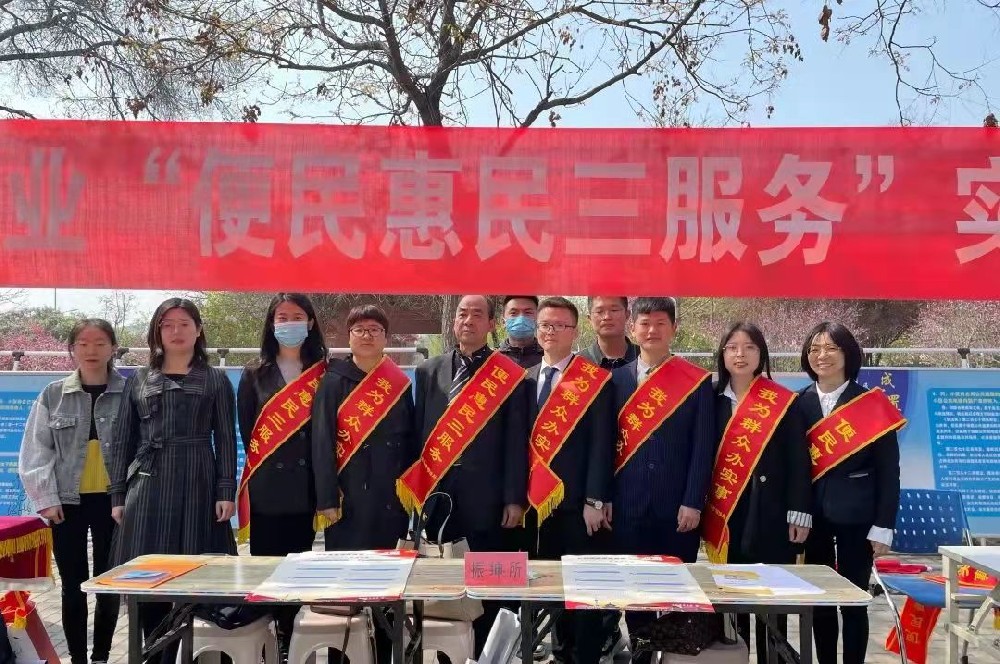 我所积极参与长治市律师行业“便民惠民三服务”活动