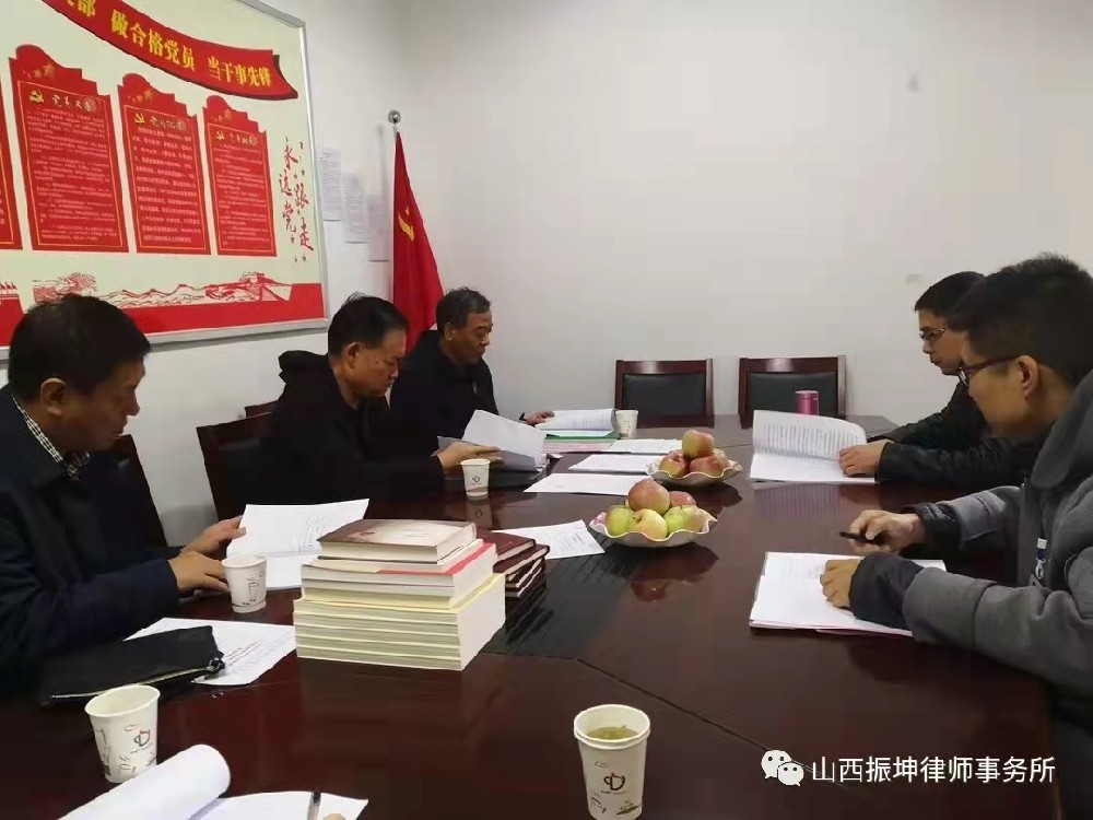 长治市律师行业党委第一督导组对我所党支部党建工作进行督导