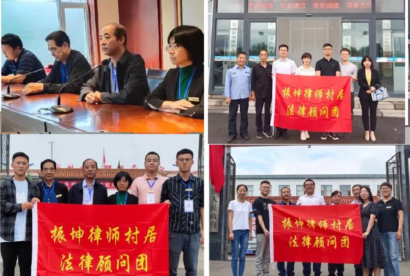振坤律所“一村一法律顾问”工作全面启动
