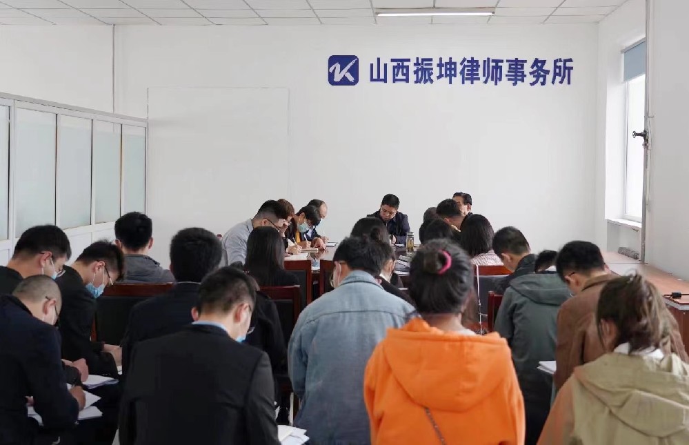 警示教育防风险，防疫学习两不误——振坤律师五一节前开展系列活动