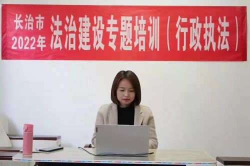 我所刘慧慧律师应邀开展法治建设专题培训讲座
