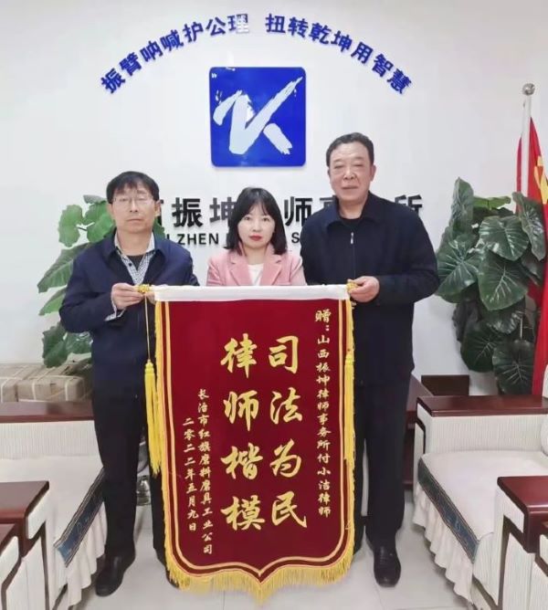 1653271151881794.jpg 微信图片_20220523095642.jpg