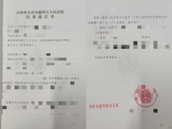 1653271213155530.jpg 微信图片_20220523095647.jpg