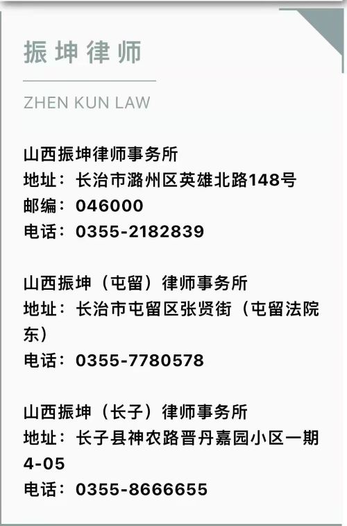 1653895121674544.jpg 微信图片_20220530151527.jpg