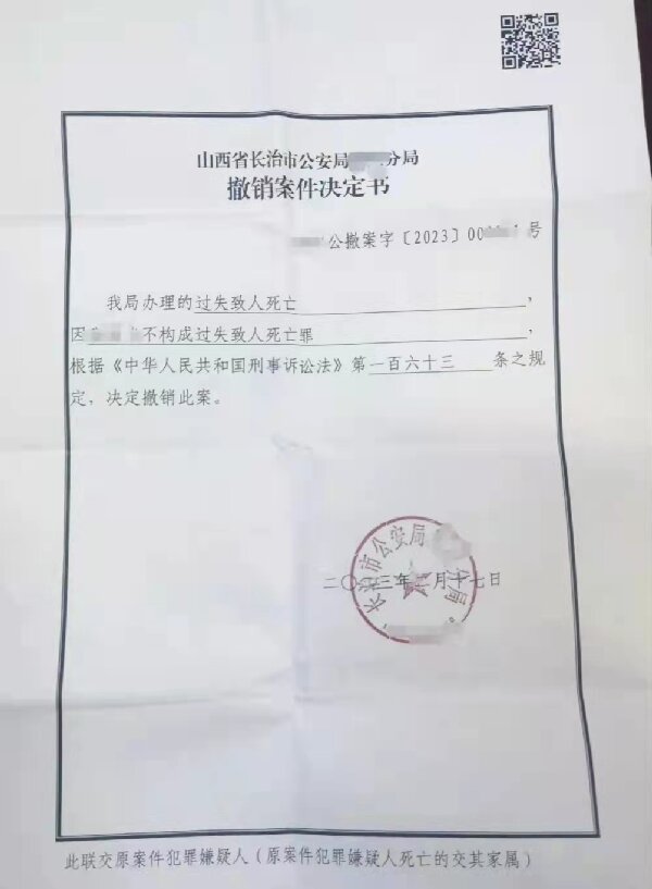 1676870592160964.jpg 微信图片_20230220115549.jpg