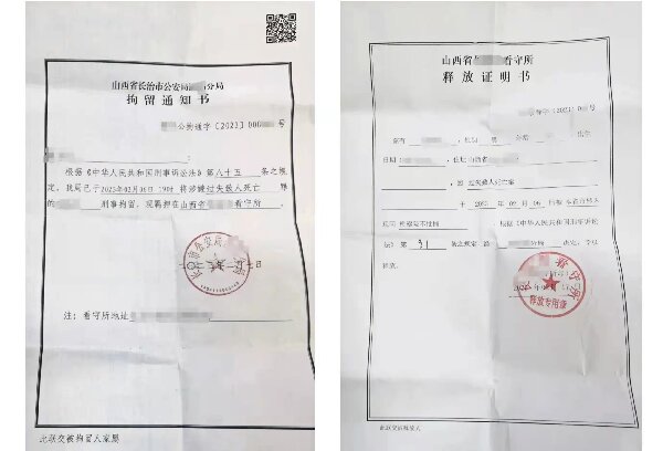 1676871161214546.jpg 微信图片_20230220133207.jpg