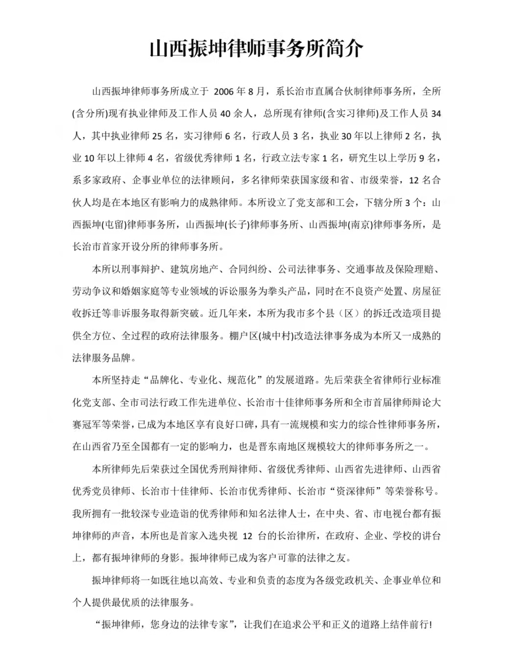 1676871530121208.jpg (压缩).jpg