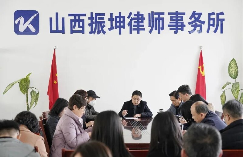 人勤春早争朝夕 | 振坤律所拧紧“发条”以查促改以学促用