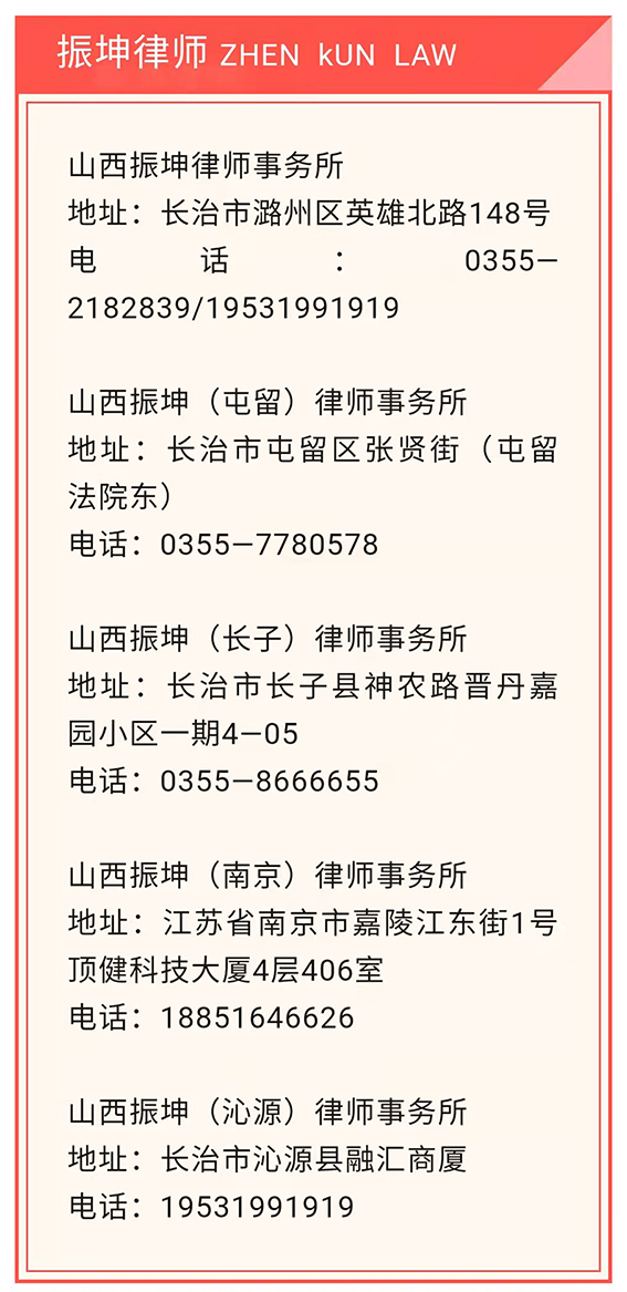 微信图片_20230409095316.jpg