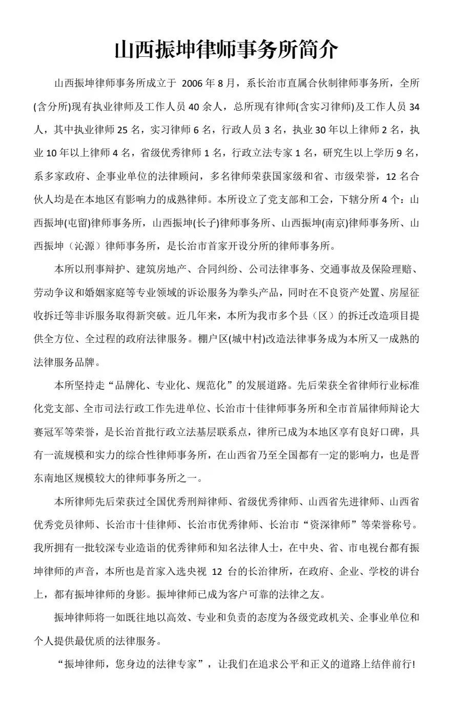 1681866188172845.jpg 微信图片_20230328104641.jpg