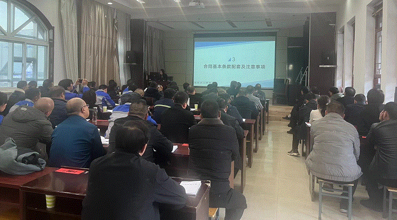 我所王梦丽律师受邀开展“企业合同合规法律实务指南”