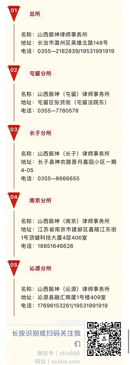 1704281877173866.jpg 微信图片_20240103192720.jpg