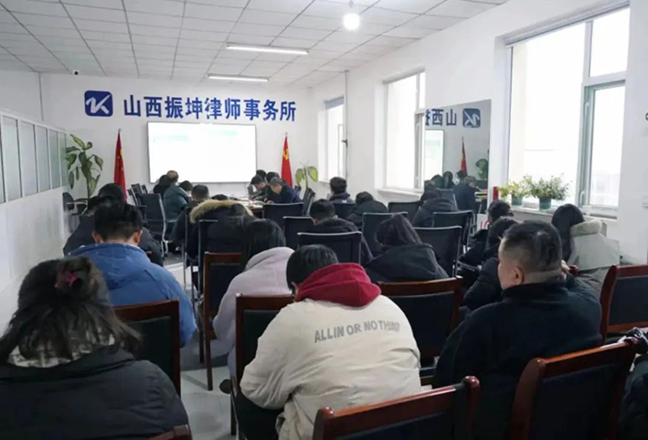 年末收官细总结丨振坤律师事务所召开2023年度收官例会