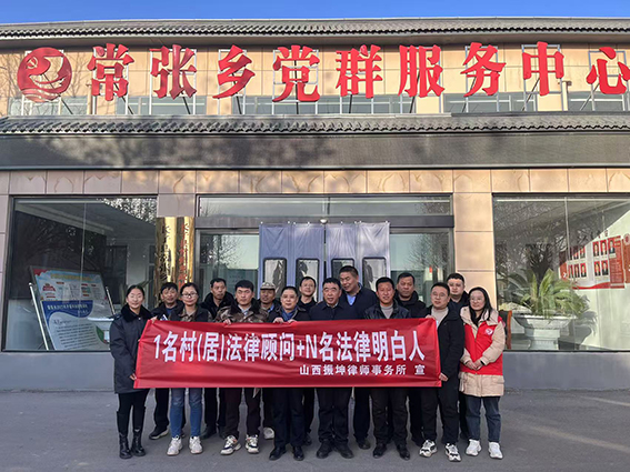 深入村居 现场答疑 | 振坤律师一村一法律顾问活动在寒风中如火如荼开展！