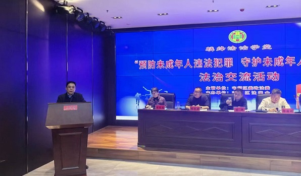 我所主任段宏坤受邀参加“预防未成年人违法犯罪，守护未成年人健康成长”法治交流活动
