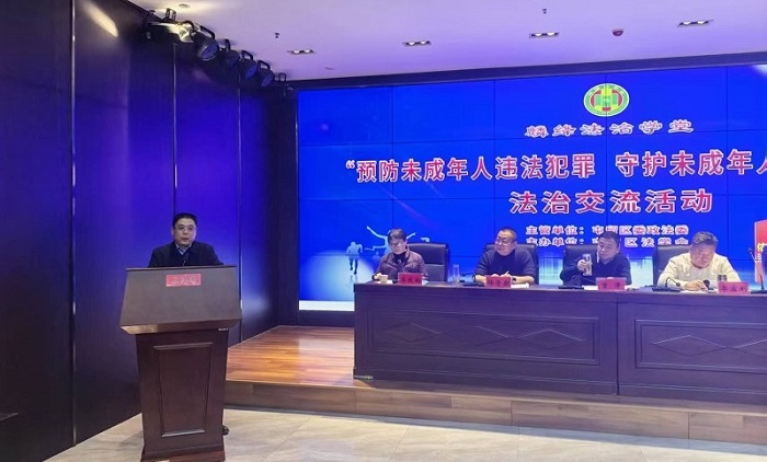 我所主任段宏坤受邀参加“预防未成年人违法犯罪，守护未成年···