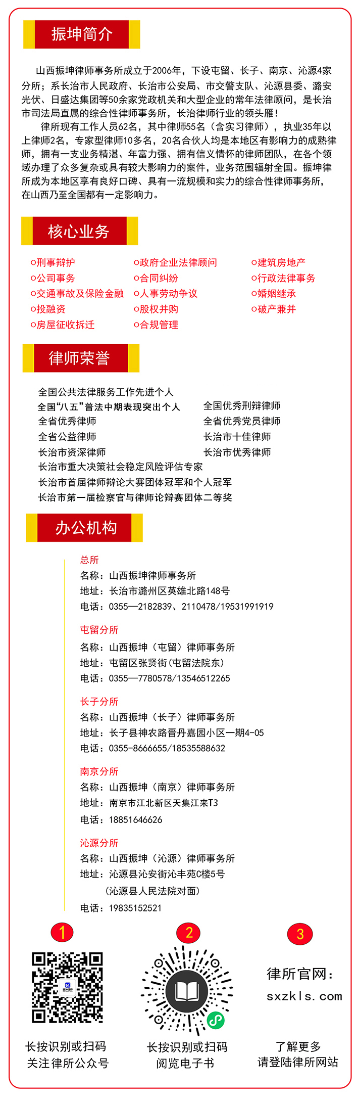 1741527225240154.jpg 微信公众号图片(2024年12月新).jpg