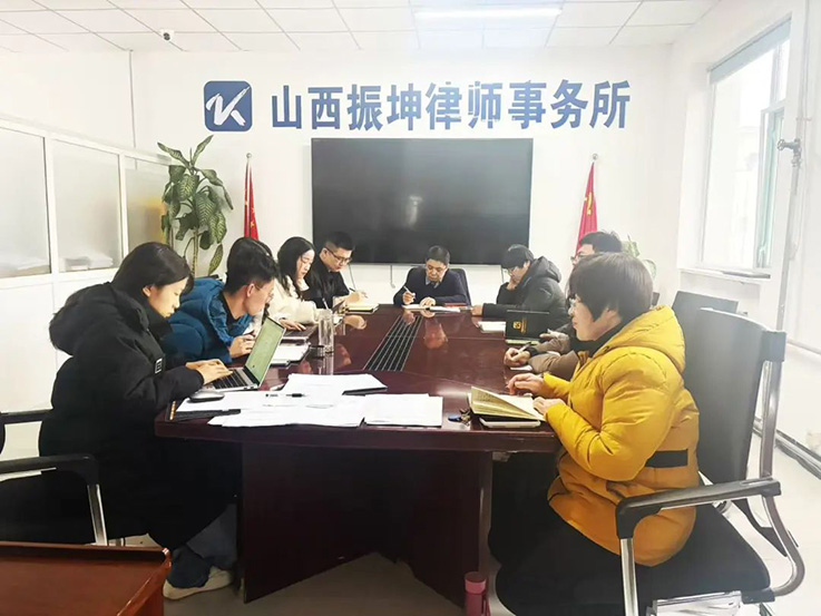 以党建促发展 | 振坤党支部召开2024年度组织生活会