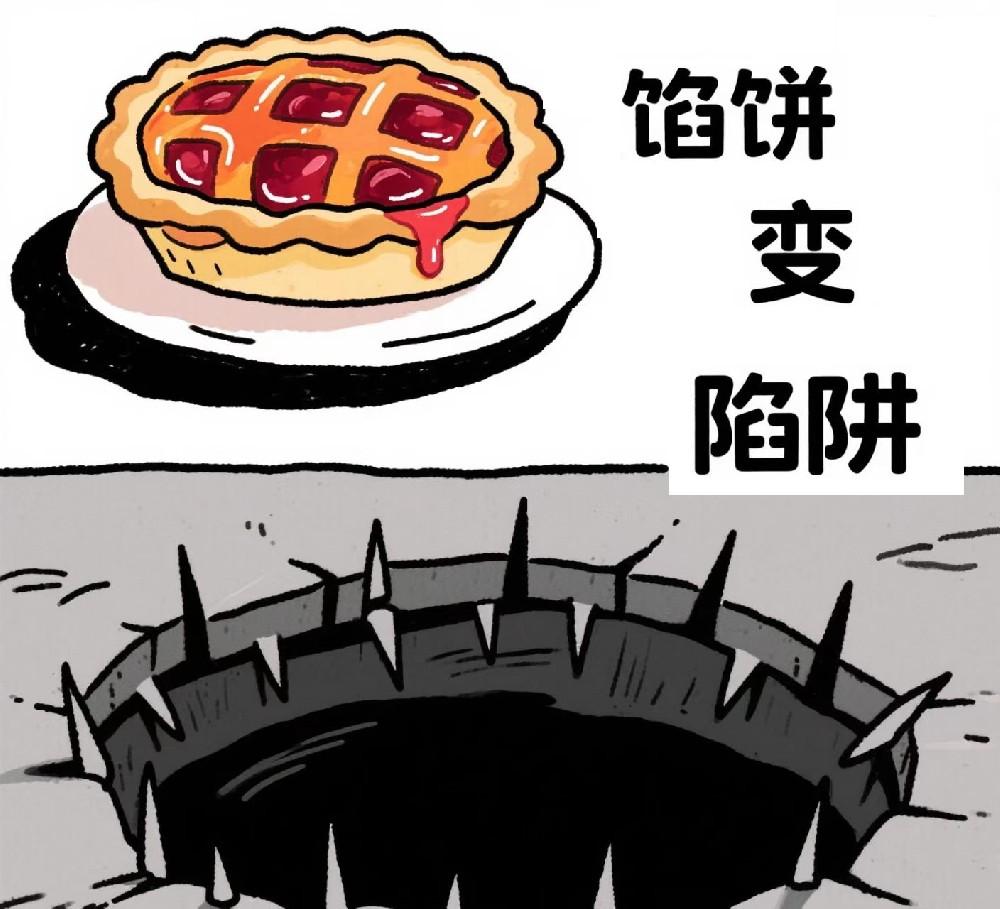 花钱托人找工作，“打点费”能要回来吗？