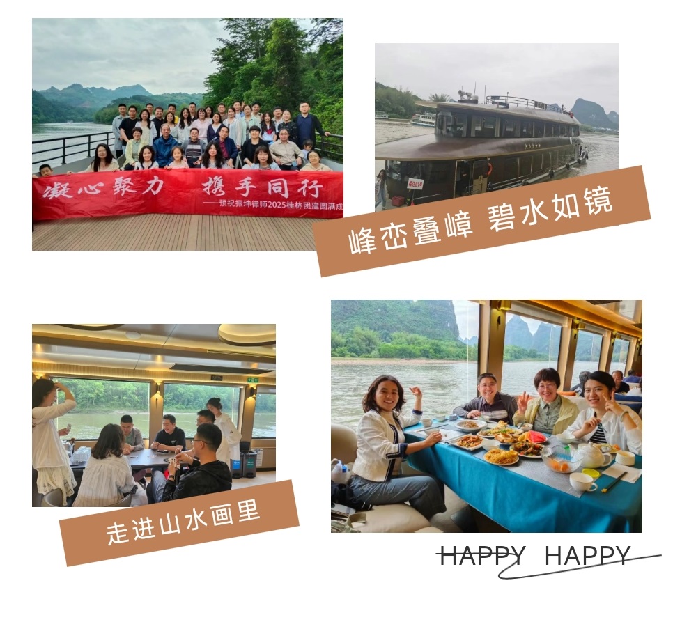 1746494653730765.jpg 微信图片_20250506092215.jpg