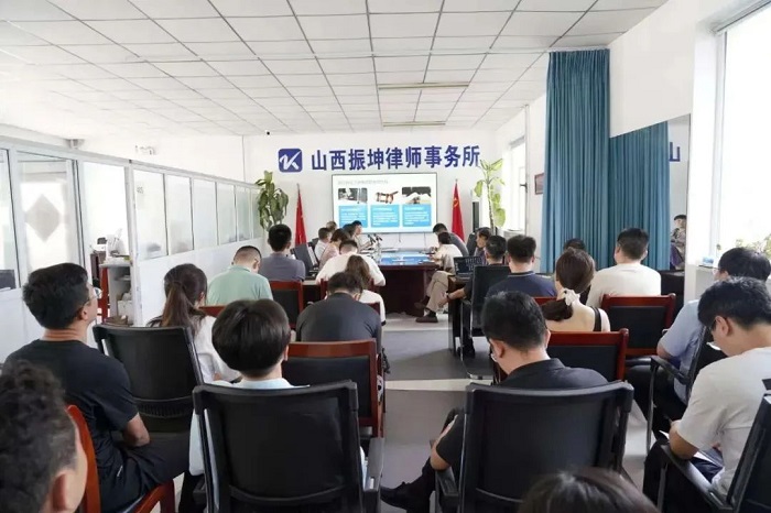 学新规解疑惑 强专业破难题———振坤律所精学新规、深研业务!