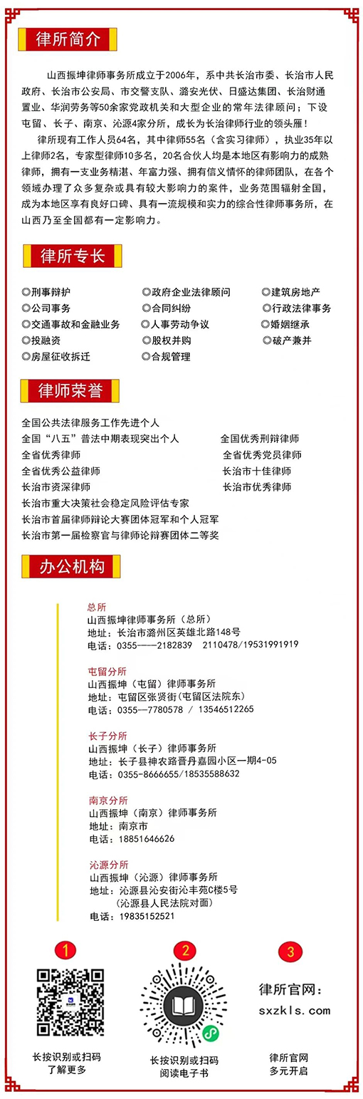 1761694933153949.jpg 2025(最新).jpg