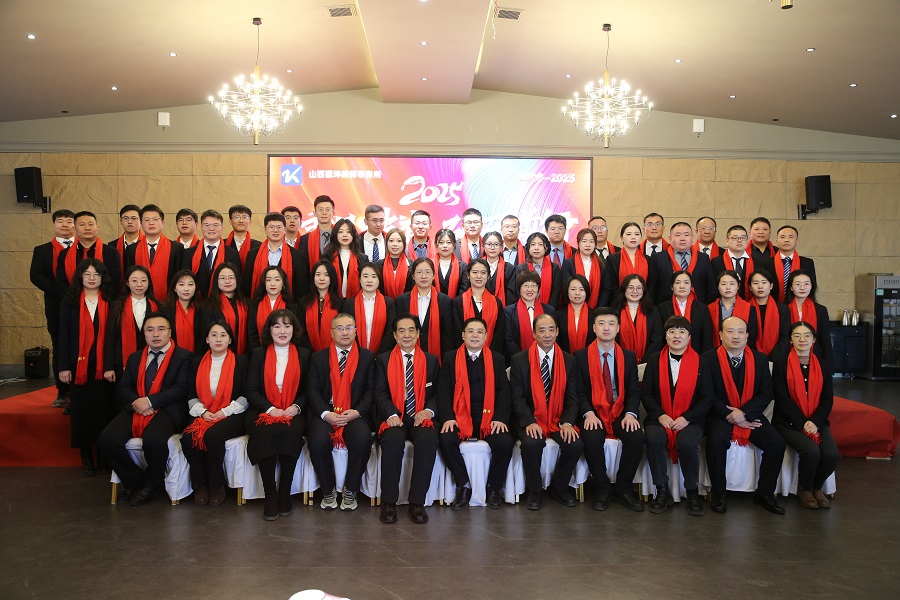 1768179947179845.jpg 振坤团队集体照2025年会(小像素).jpg