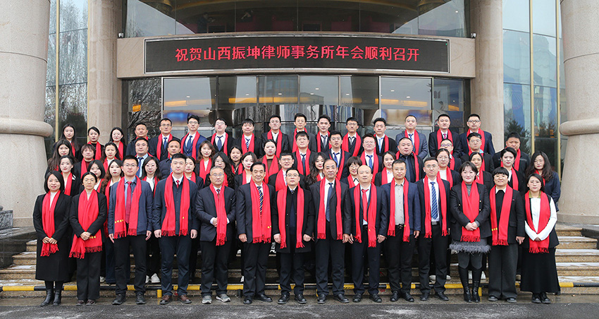 1769638344393403.jpg 2026年集体照.jpg