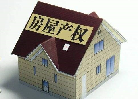 “后老伴”能分房产吗？