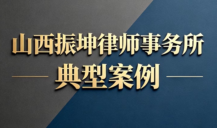 【振坤案例】婚内私赠他人百万，离婚后发现能追回多少？