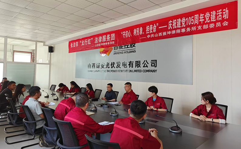 深入企业法律体检01.jpg