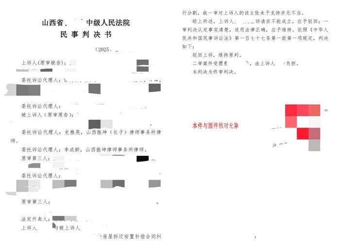 微信图片_20260806090909.jpg