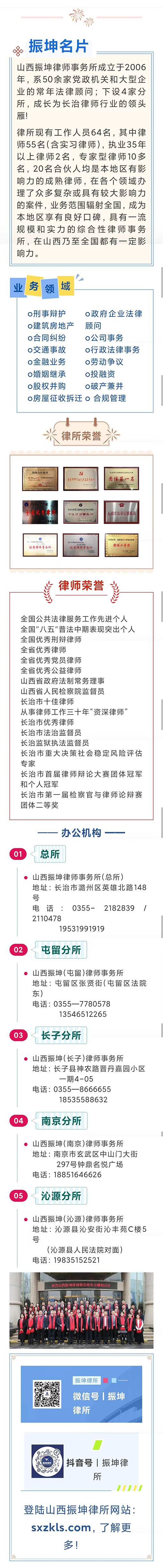 微信图片_20260426213206.jpg