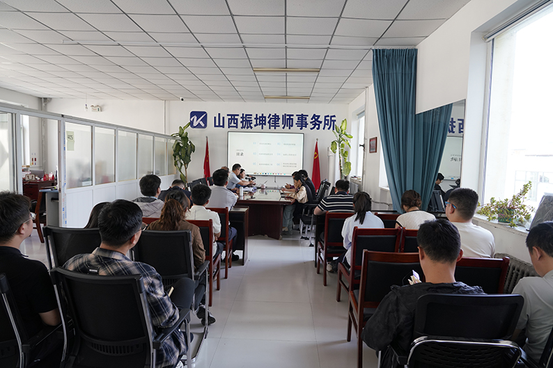 山西振坤律所：深耕专业铸利刃！